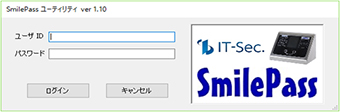 最新技術を駆使した高性能ソフトウェア